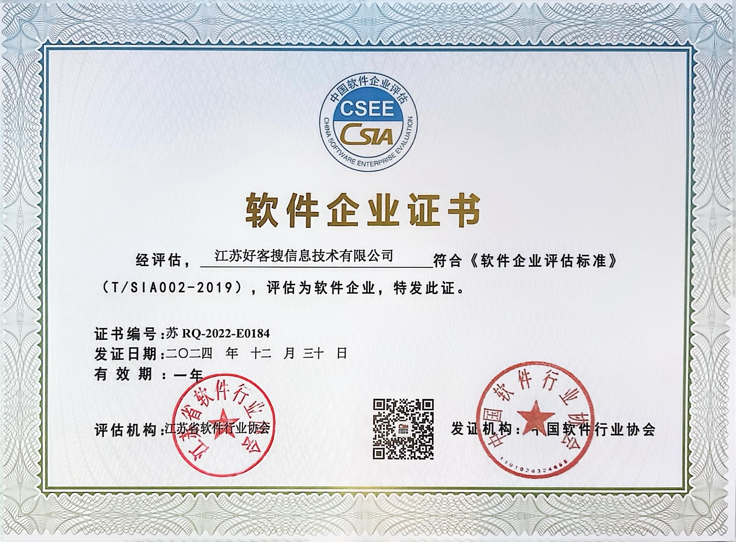 东昌府关键词排名怎么做?